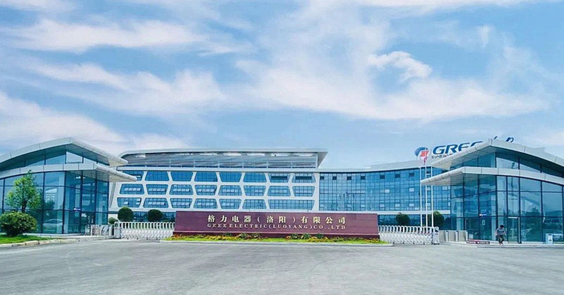 洛陽(yáng)格力廠區(qū)項(xiàng)目使用阿力克砂漿膩?zhàn)? />
                  </div>
                </a>
              </div>
            </div>
                        <div   id=